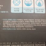 [도와주세요] 물티슈 <b>안전</b>한가요?