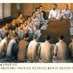 종교통합의 결실