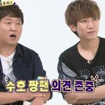 [EXO] 서은광돜ㅋㅋ준멘교였음ㅋㅋㅋㅋㅋ