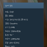 [개빡침] 반남자애가 제폰으로 게임한다고 가져갔는데....