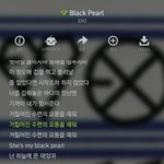 [EXO] 블랙펄 이구간존좋 ㅠㅠㅠㅠㅠ