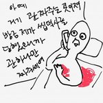 [EXO] 찬열이 <b>동욱</b>이형 옆에서 앙탈ㅋㅋㅋㅋㅋ