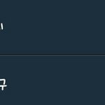 [exo] 이거만든사람최소엑셀ㅋㅋㅋㅋ