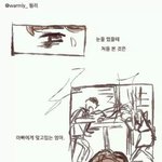 [EXO] 너네이거봤어?강우<b>시점</b>