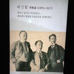 [만국평화회의] 만국회의를 위한  헤이그 밀사로 파견된 <b>이상설</b>,이준...