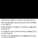 [EXO] 아개빡친다 페북관리자시발 핵좆같