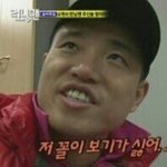 [EXO] 페북인걸 다행스럽게 여겨라