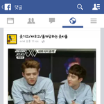 [EXO] 면상책 놈들 이런거올리는것도 ㄹㅇ발암