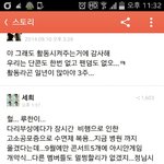 [exo] 아무리그래도이건아닌듯하다