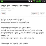 <b>역시</b> 결시친은 대다나다.