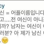 [EXO] 애들인스타댓글다보는구나..