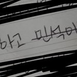 [EXO] 나오늘<b>생일</b>이라<b>친구</b>가우편함에편지넣어줌
