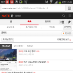 [EXO] <b>최애자</b>랑글없는데?