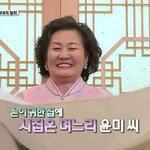 [추억파리여] 호적 빼고 모든게 사기 결혼 jpg