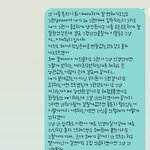 [<b>이별</b>] <b>이</b> <b>이별</b> 받아들여야하나요..