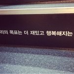 [EXO] <b>모두들</b> !!!!!