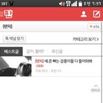 [팬픽] 베스트글이라닠ㅋㅋㅋ