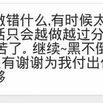 [EXO] 야 타오 글<b>올린</b>거 봤냐