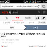 [EXO] 시우민이 <b>철벽</b>쳐서 루한이 결국 날랐다는게 사실