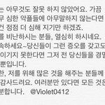 [타오] 타오가 악플러들에게 남긴말...