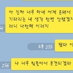 [조언부탁] 헤어졌어요... 이렇게 말해도 알아들었겠죠?