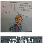 <b>전구</b>를 북한 말로 하면?