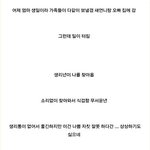 오빠집에서 일어난 <b>마술</b>터진그날