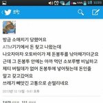 쓰레기<b>봉투</b> 소매치기 당한 사연...