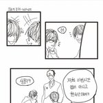 어느 학교의 귀여운 남<b>쌤들</b>