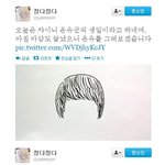 야매요리 정다정 트윗ㅋㅋㅋㅋㅋㅋ (<b>with</b> 샤이니. 박지선)