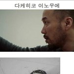 일본 만화가들의 <b>장인</b>정신...