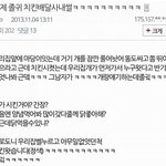 <b>졸</b><b>귀</b> 치킨 배달 알바
