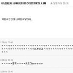남친이 내 <b>전번</b> 따간이유ㅋㅋㅋㅋㅋㅋㅋ