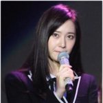 [크리스탈] 순간 윤<b>아인</b>줄 착각했슴...
