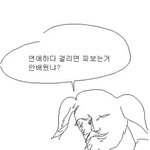 [EXO] 이야