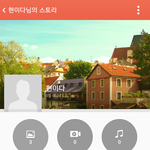 [EXO] ㅂㅂㅎ 카스 찐이네 그럼 하도 카스 <b>친추</b> 걸어서