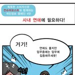 개인<b>정보</b>보호 나만의 핸드폰 번호, 커플과 비밀번호 만들기