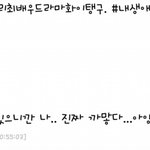 [태연] 탱스타에 댓글 남긴 <b>수영</b> 훈훈해