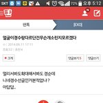 [EXO] 이글 추천한<b>년들</b> 뭐냐?