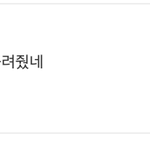 [EXO] 아까<b>상단바</b>까지 올린년ㅋㅋㅋㅋㅋㅋㅋㅋ