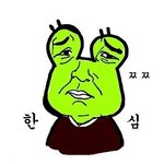 [EXO] 아직도 ㄱㅅㅈ 얘기하는년이 있네