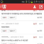 [EXO] <b>뉴비</b>소름