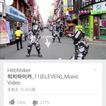 [EXO] <b>하치</b>하이커후기