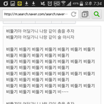 [EXO] 헐 얘들아 린시1야가 둘기한테 노래불러줌