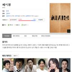 [추억파리여] 동생때문에 이미지 망한 <b>한모</b> 여배우