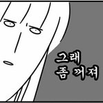 [EXO] <b>사람</b>이 빛 안보고 사냐 ㅂㅅ