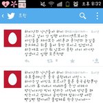 [EXO] 나아까 홈마들 정떨어진다는 애임