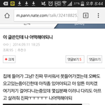 [EXO] 아까 이<b>글</b> 읽은애 있니?