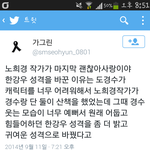 [도경수] 강우<b>캐릭터</b>가 밝은성격으로 바뀐이유!!!