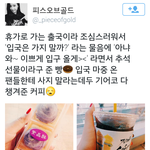 [EXO] 우린 <b>평생</b> 이럴 일 없겠지?